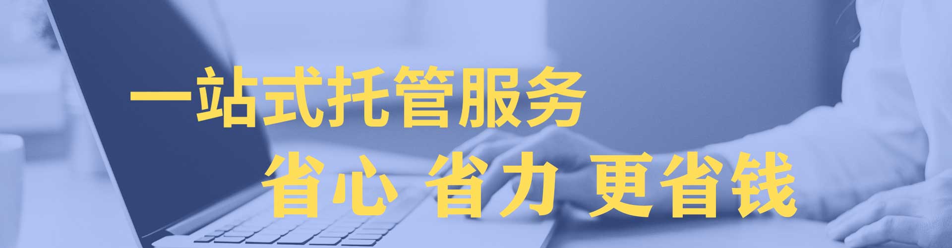 新兴百度推广平台