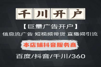 sem托管服务案例：如何实现广告投放效果最大化