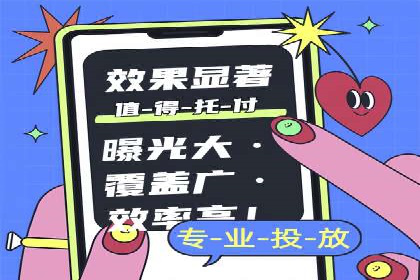 某广告代理公司如何利用信息流广告实现业绩翻倍